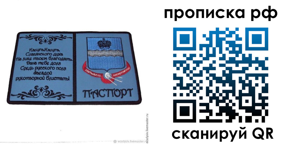 регистрация для школы в Юрюзани