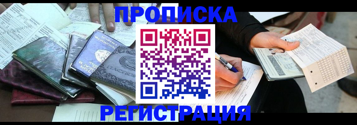 регистрация для школы в Юрюзани